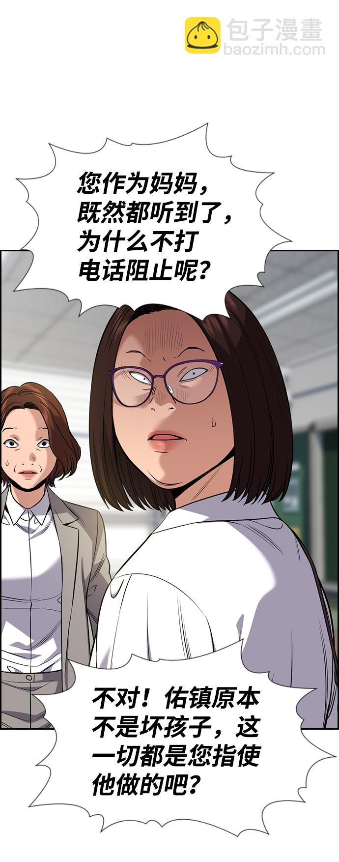 第87话74