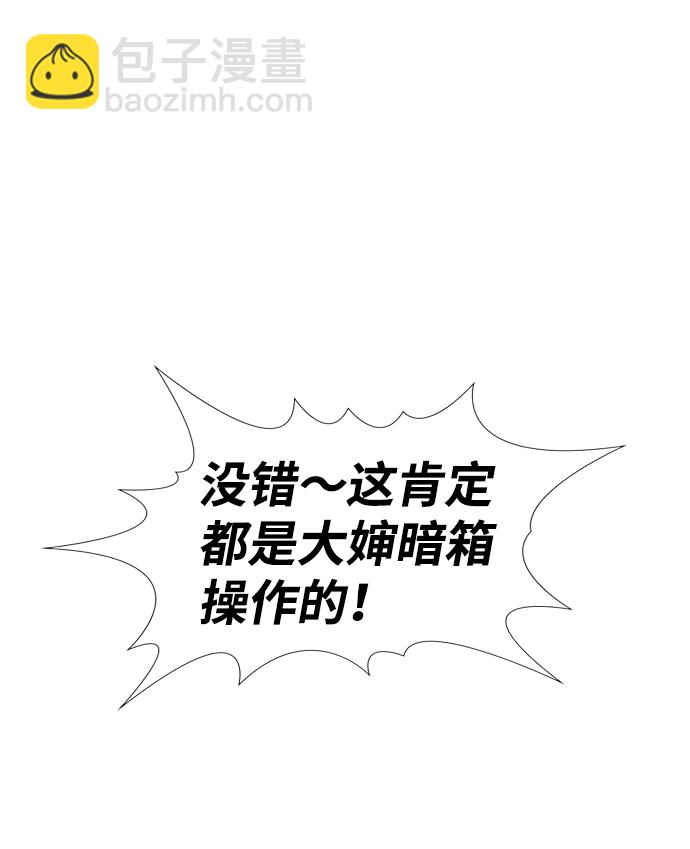 第87话75