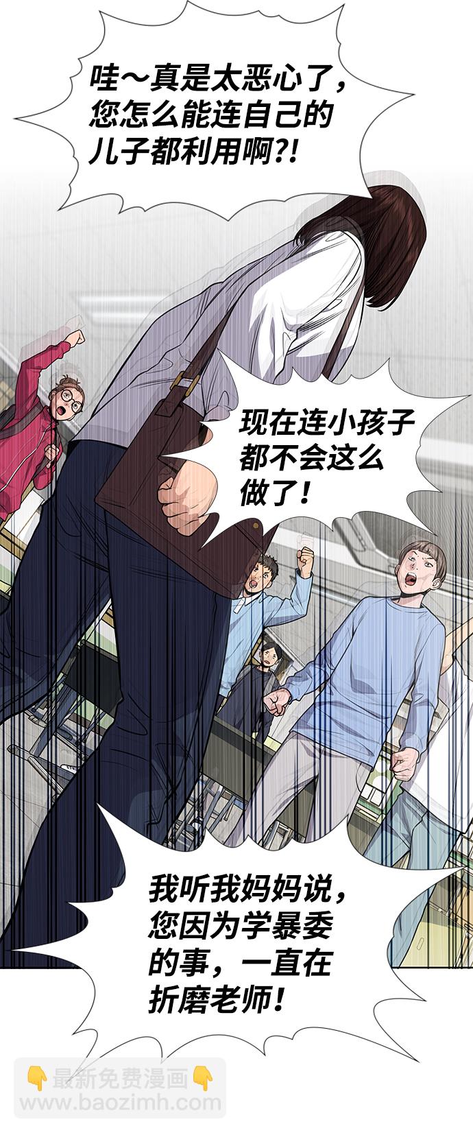 第87话76