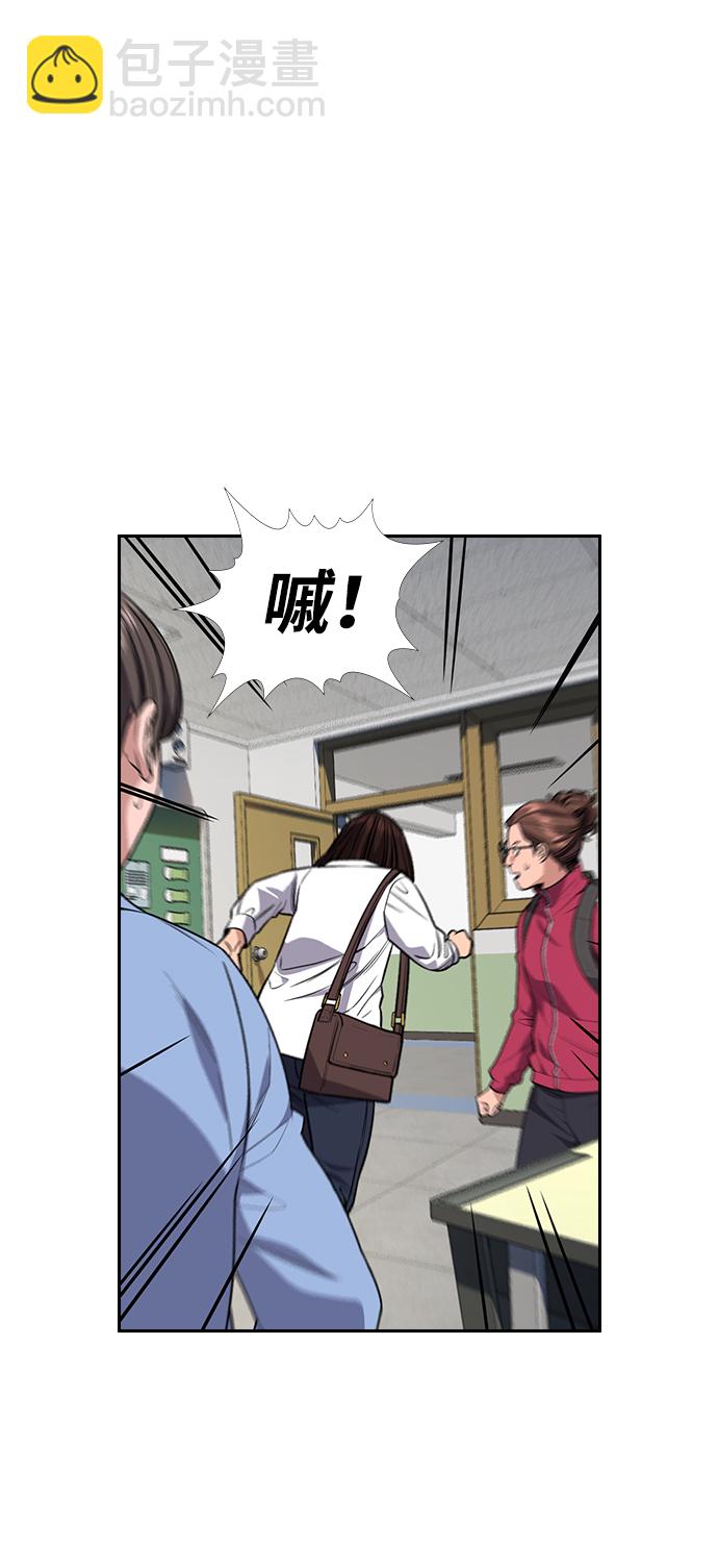 第87话78