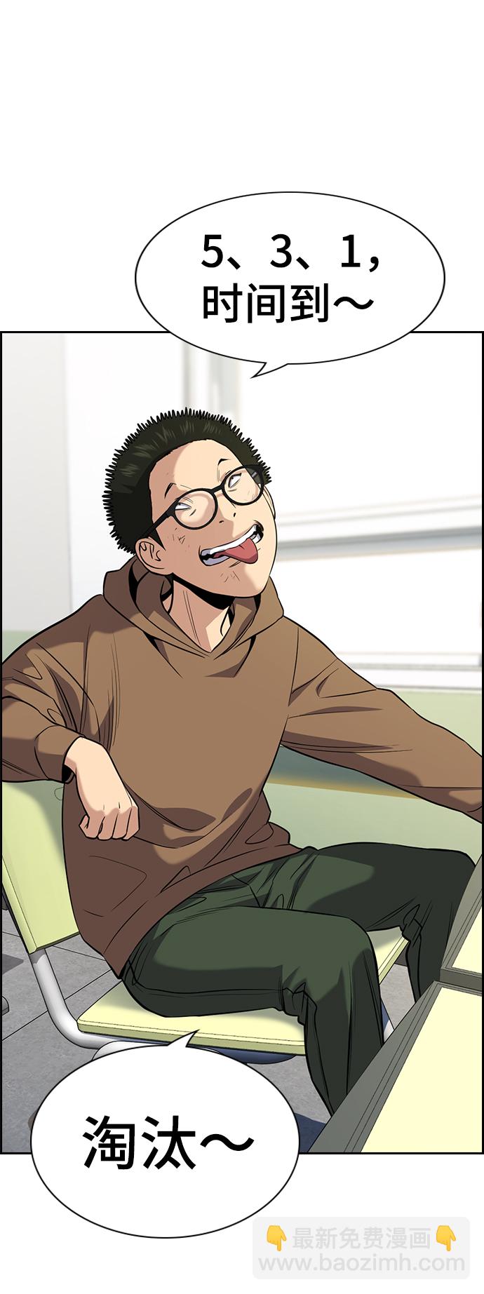 第87话8