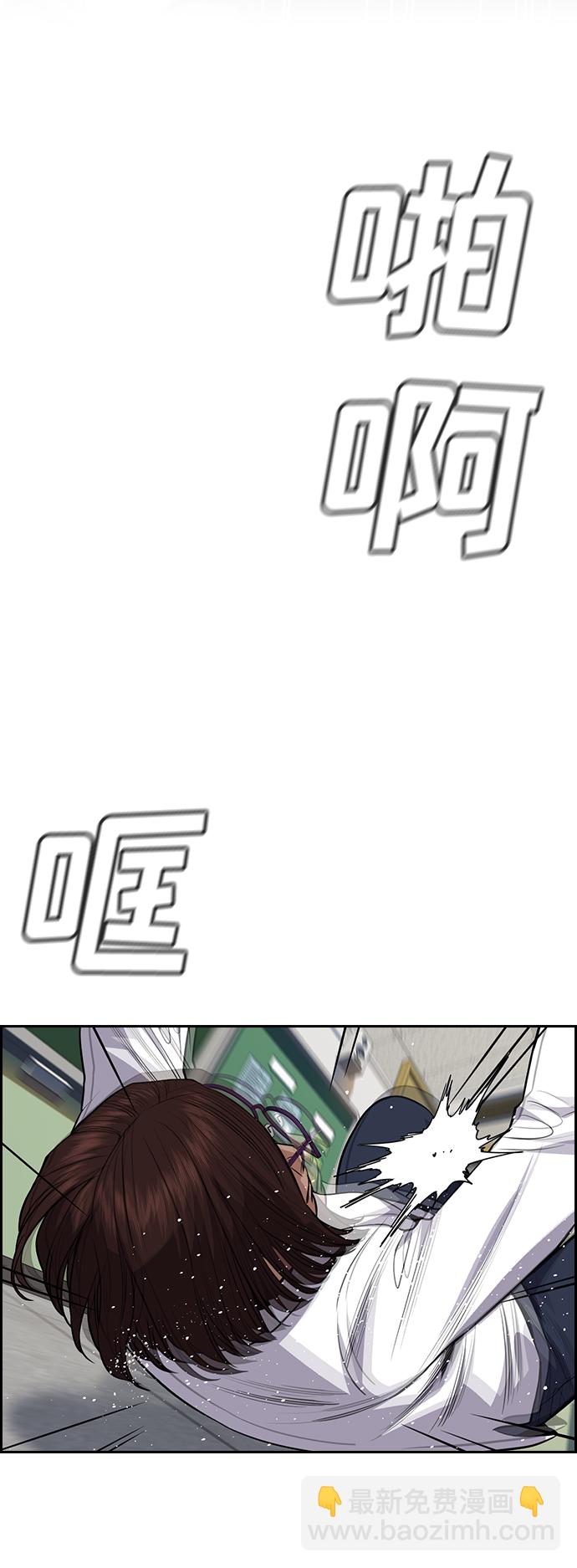 第87话81