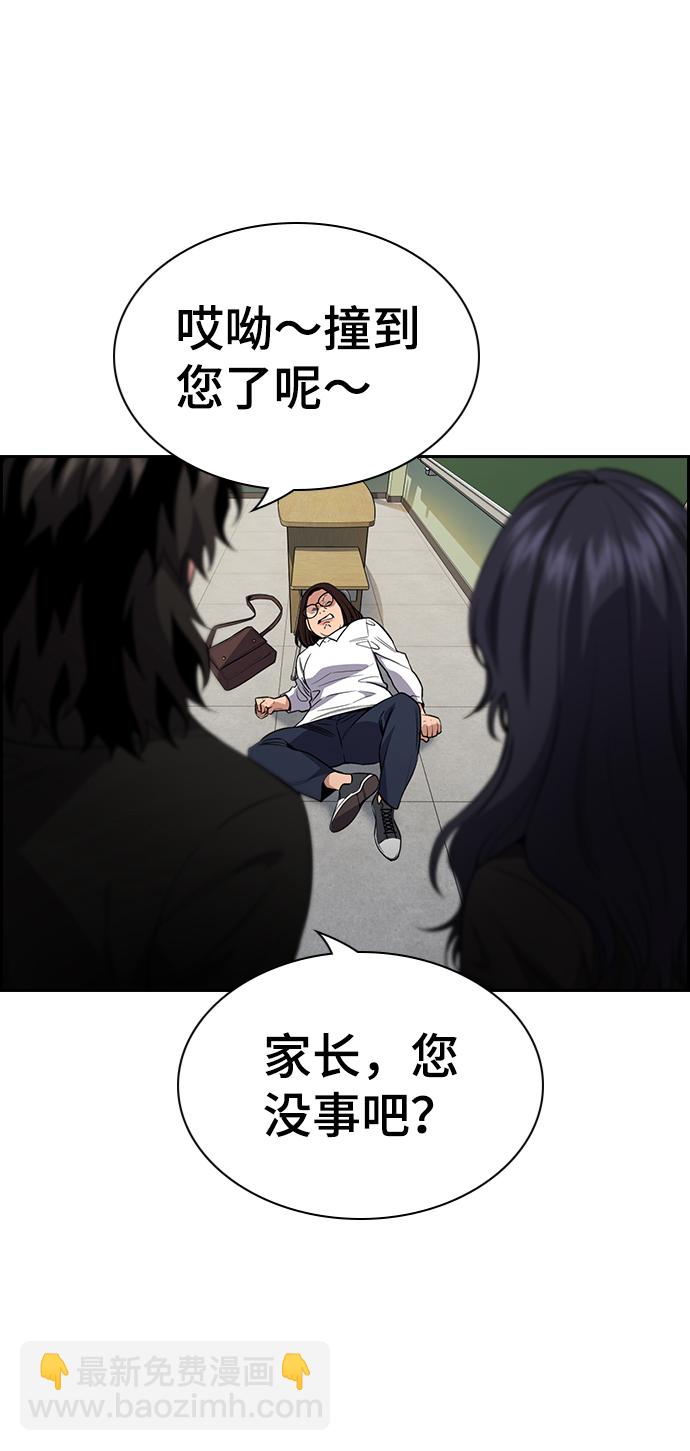 第87话82