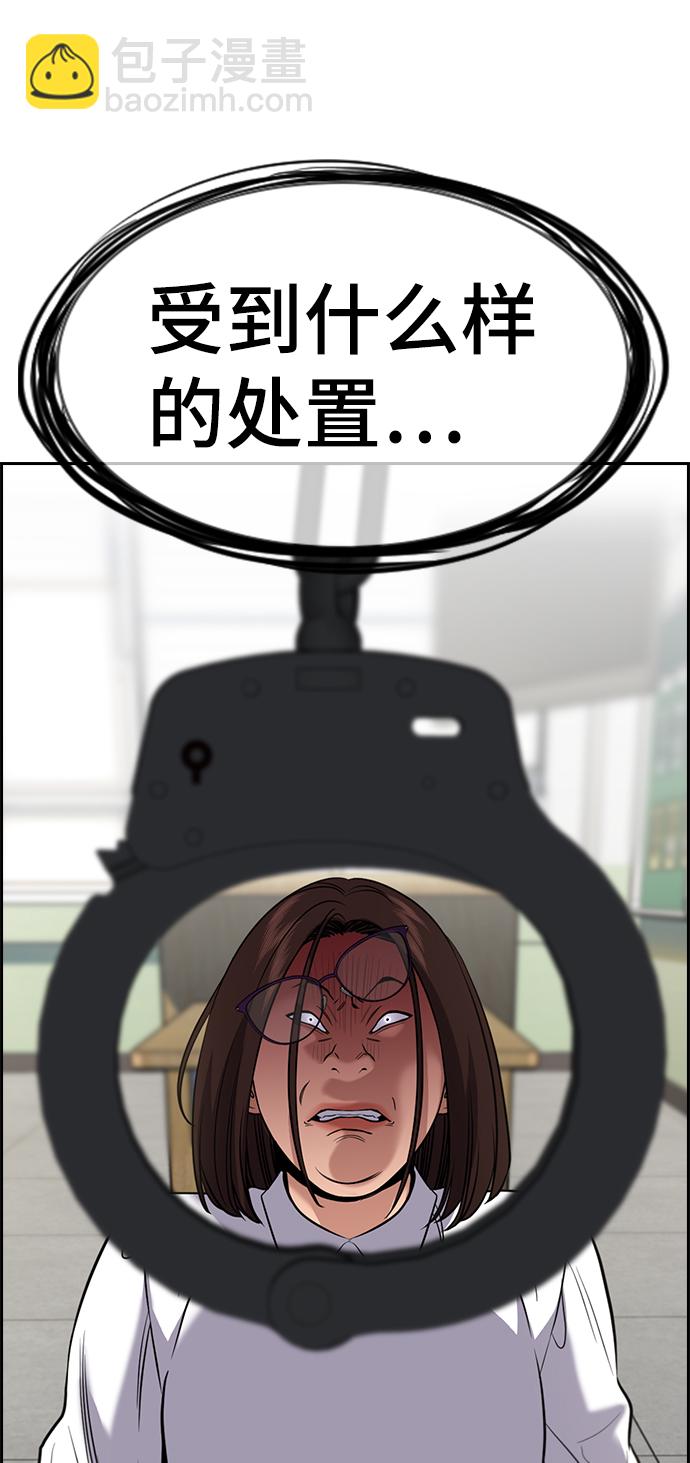 第87话86