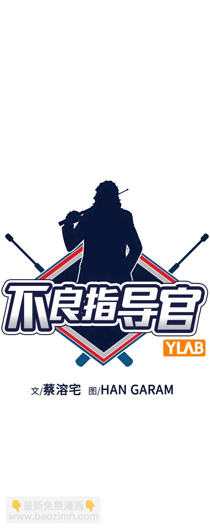第88话11