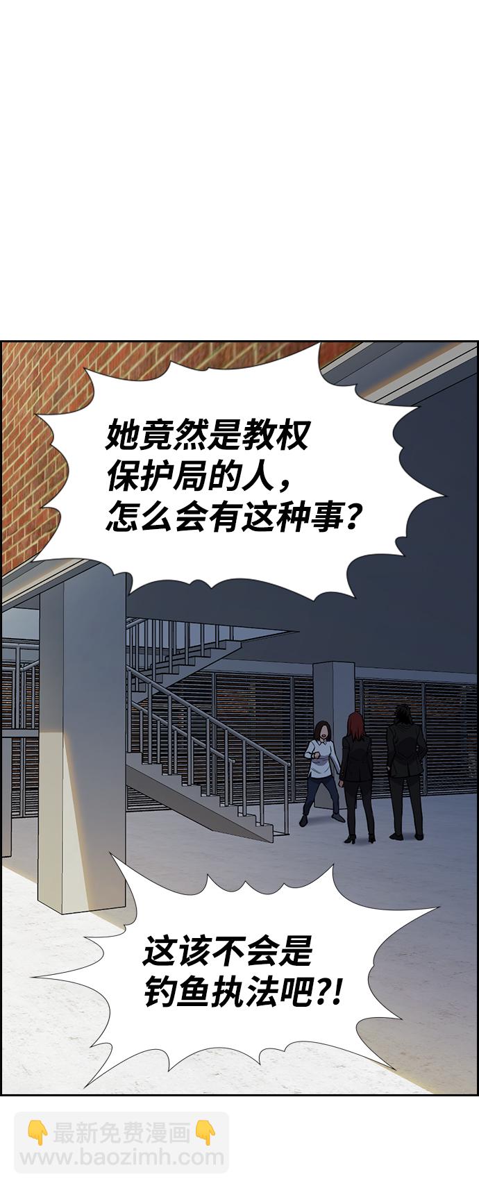 第88话12