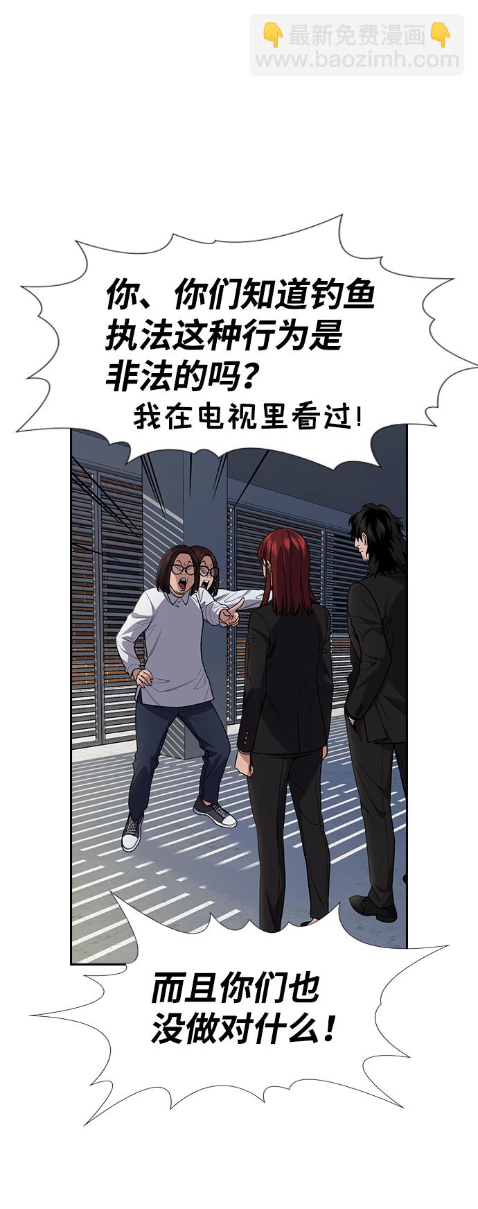 第88话13