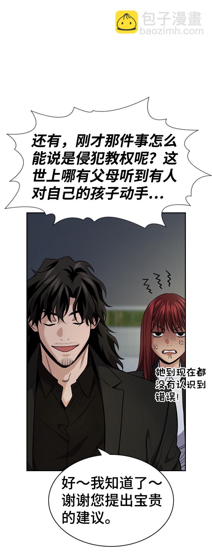 第88话14