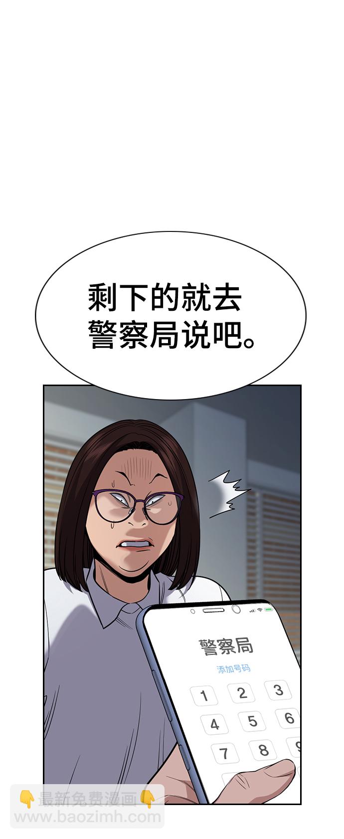 第88话15