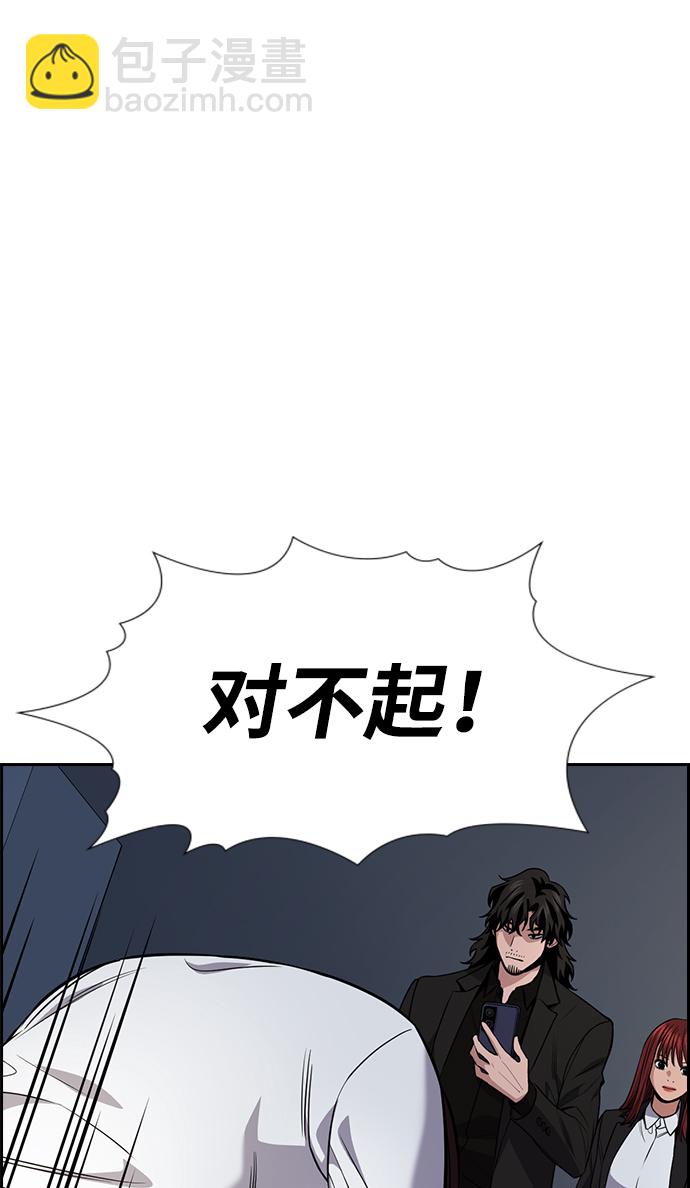 第88话16