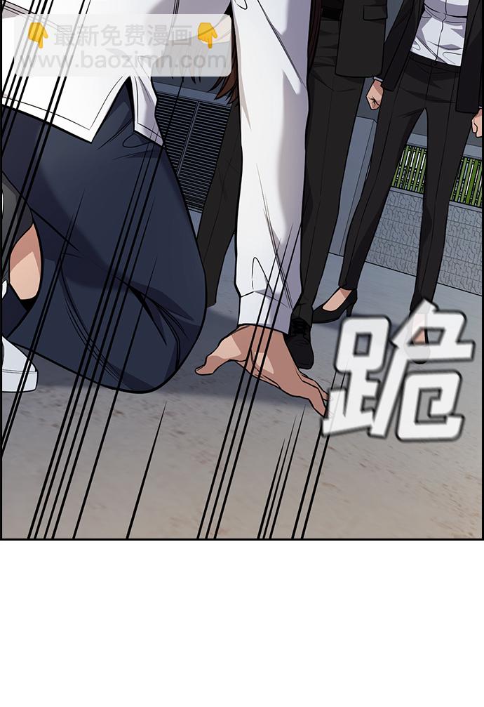 第88话17