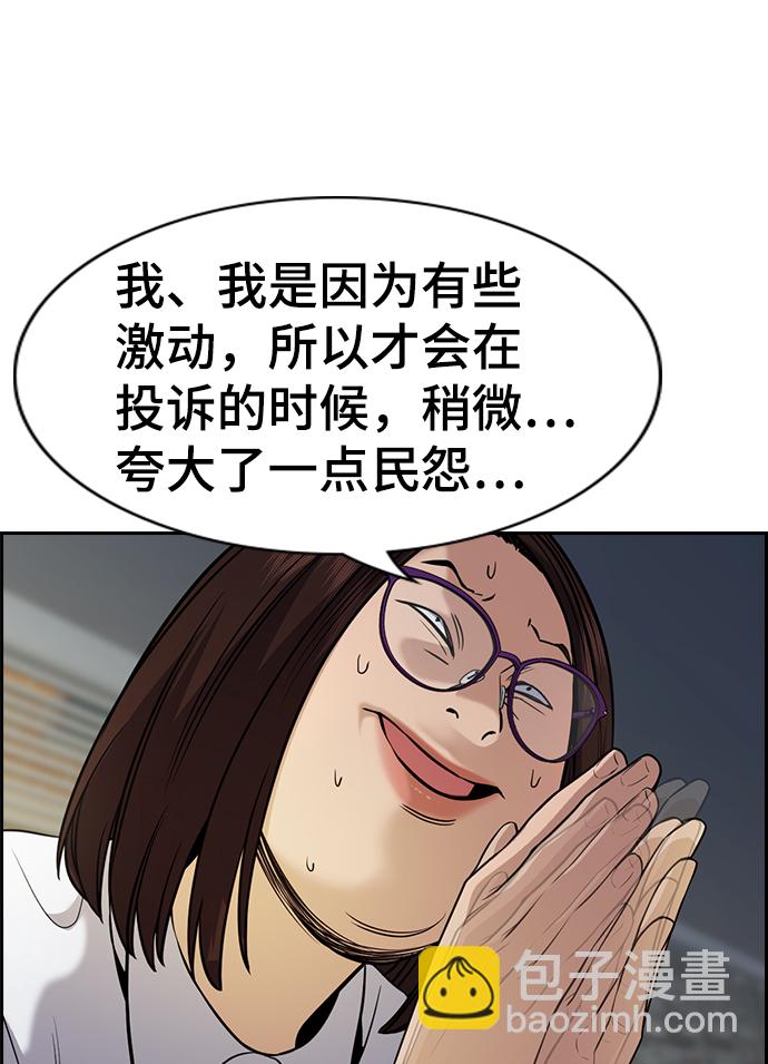 第88话18