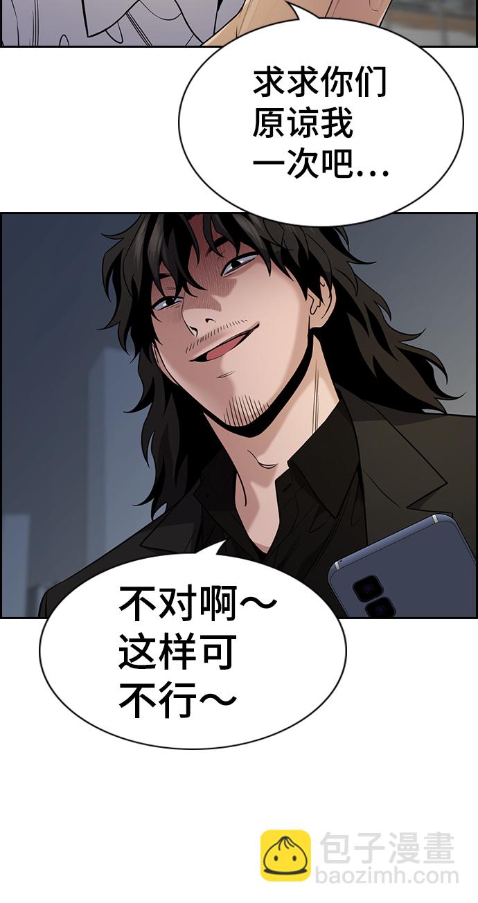 第88话19