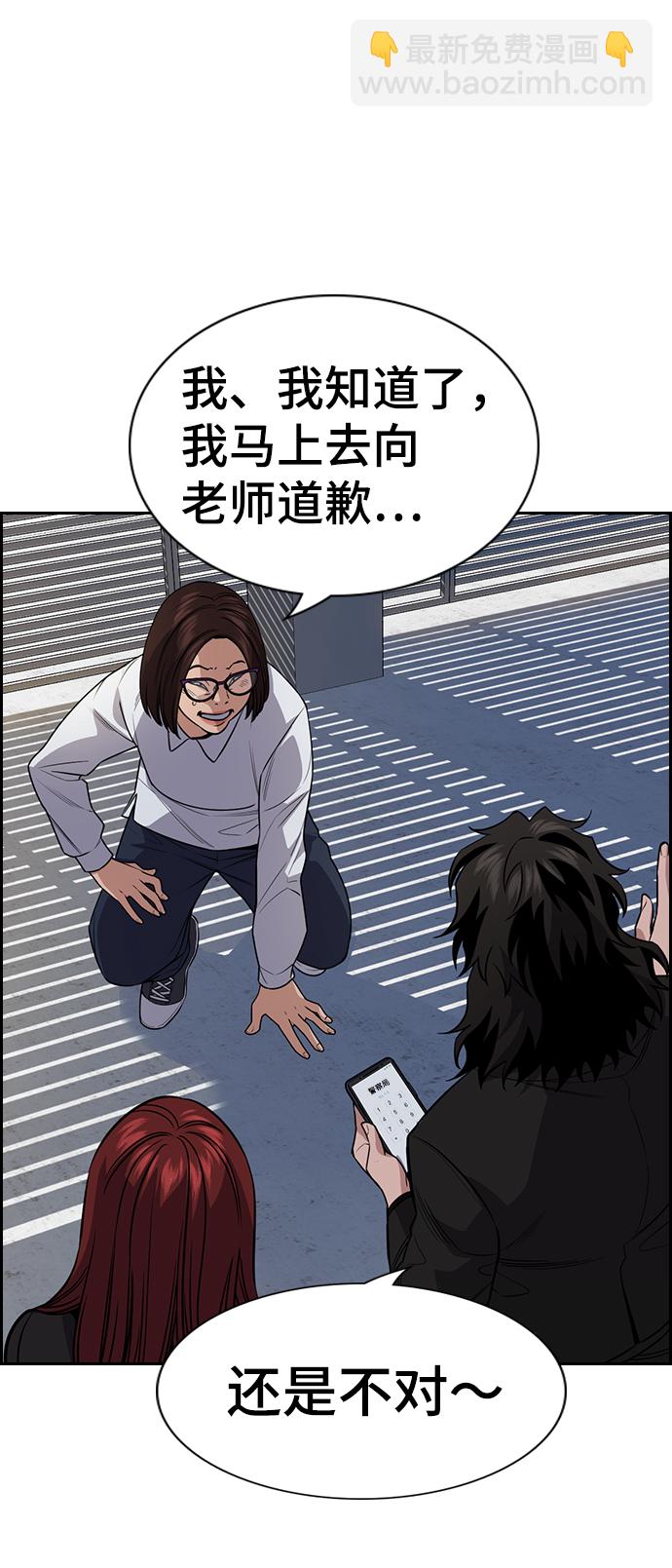 第88话21