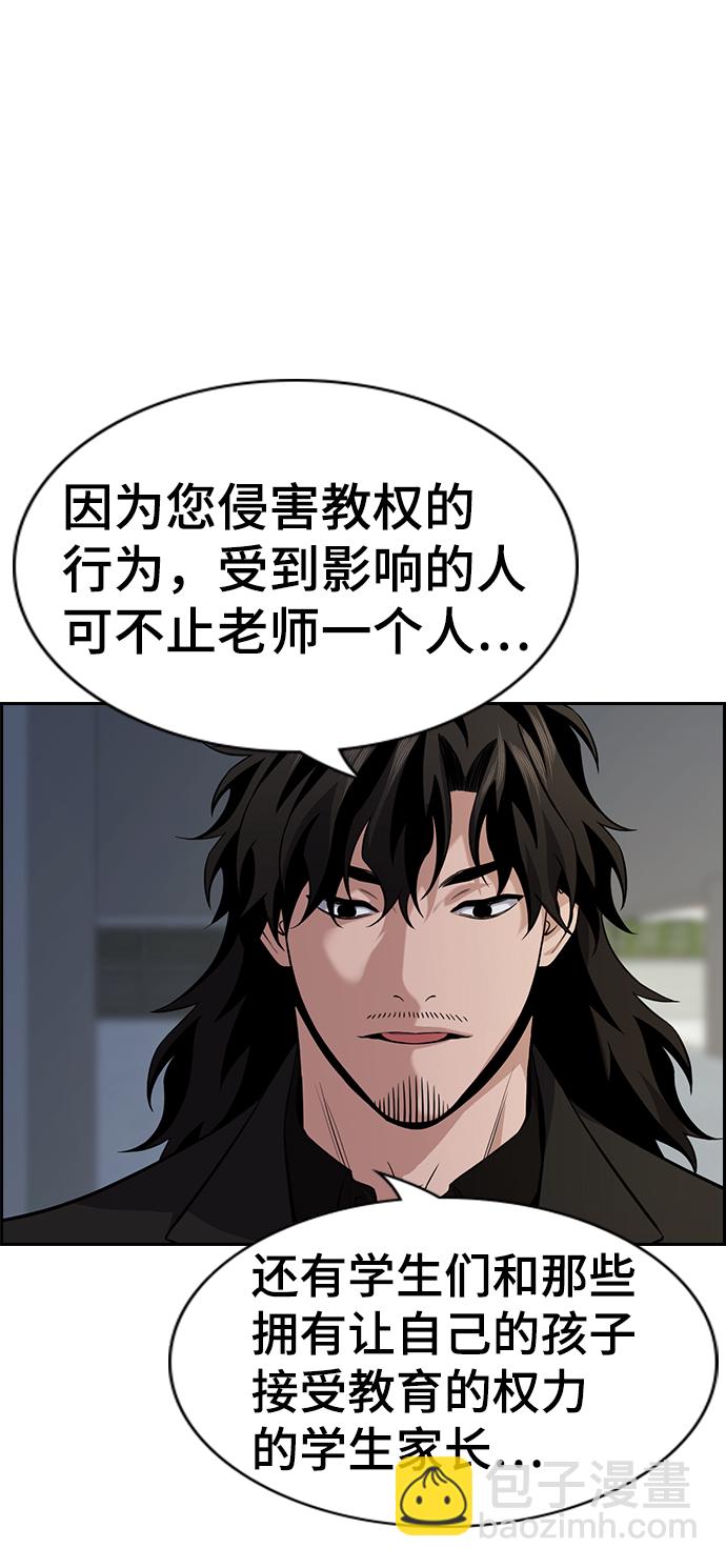 第88话22