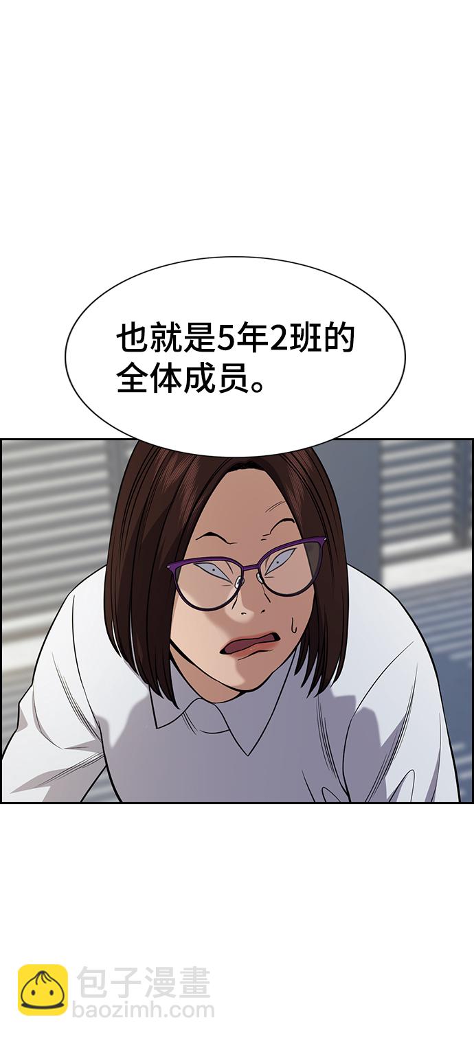第88话23
