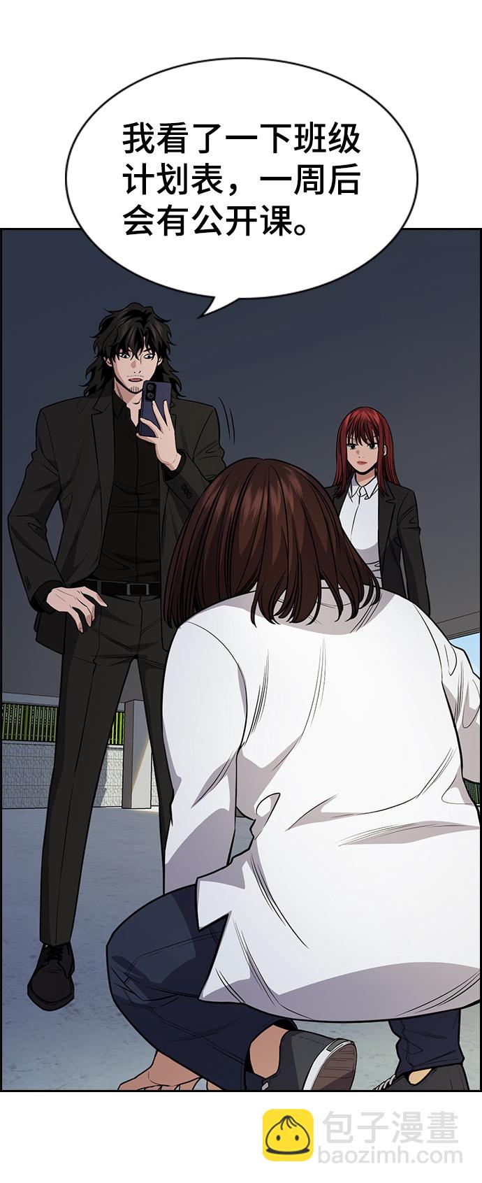 第88话24
