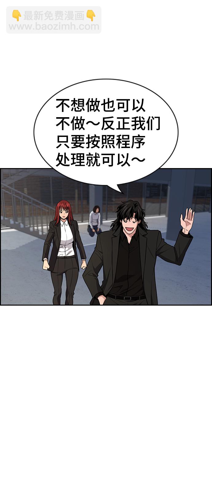 第88话27