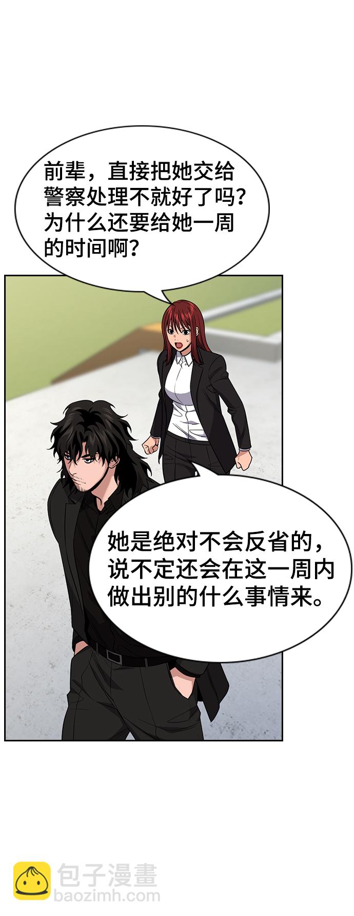 第88话28