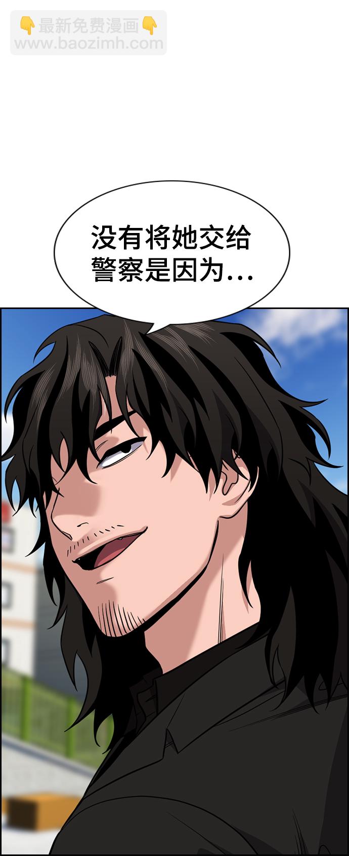 第88话29
