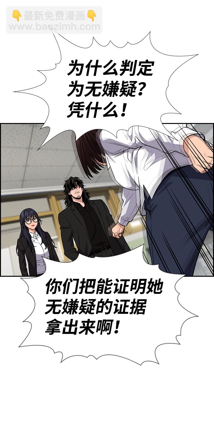 第88话3
