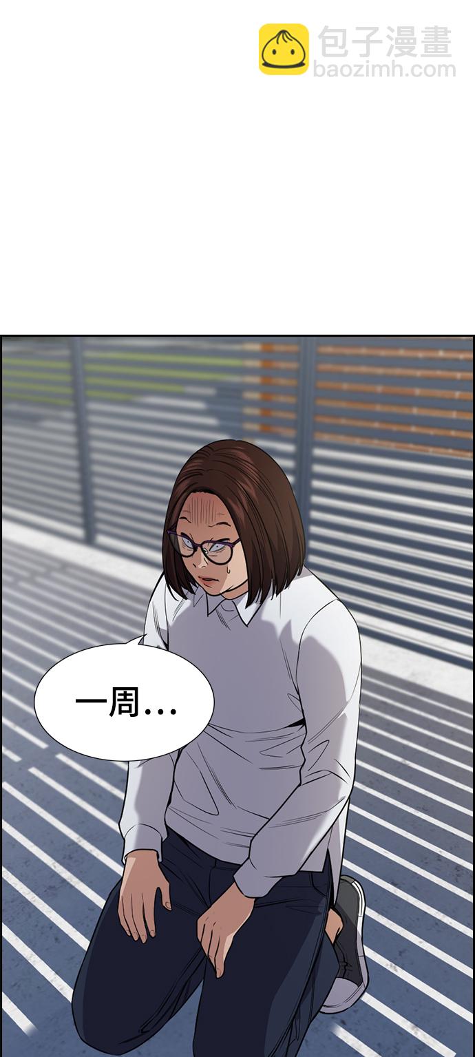 第88话30
