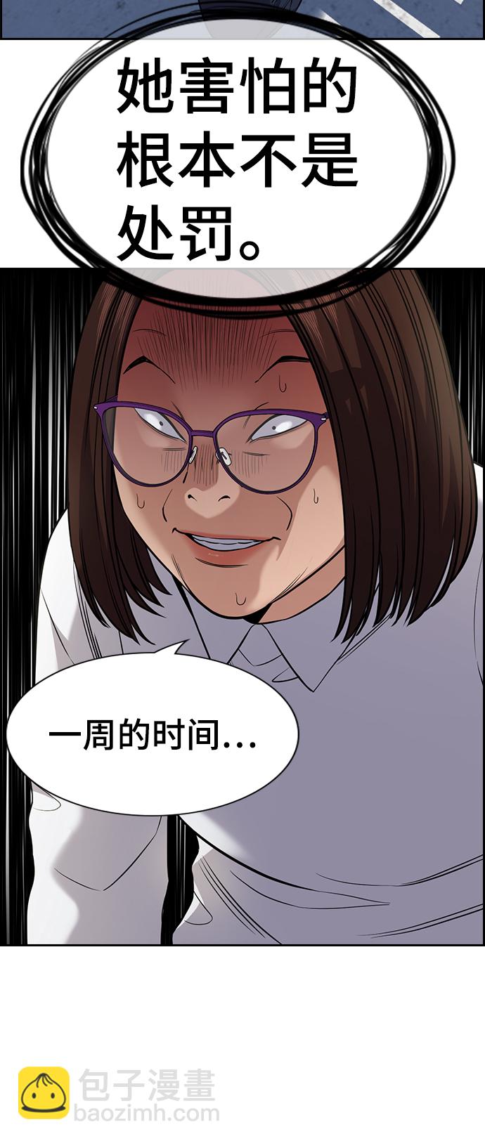 第88话31