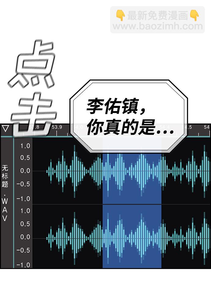 第88话33