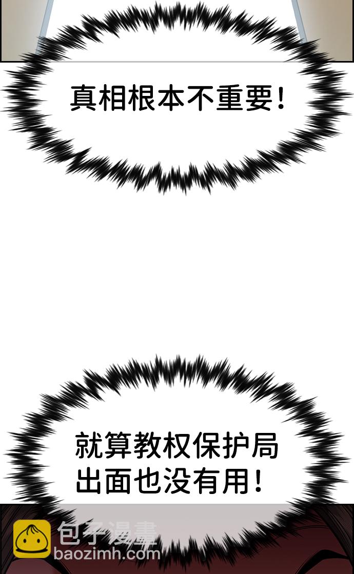 第88话36