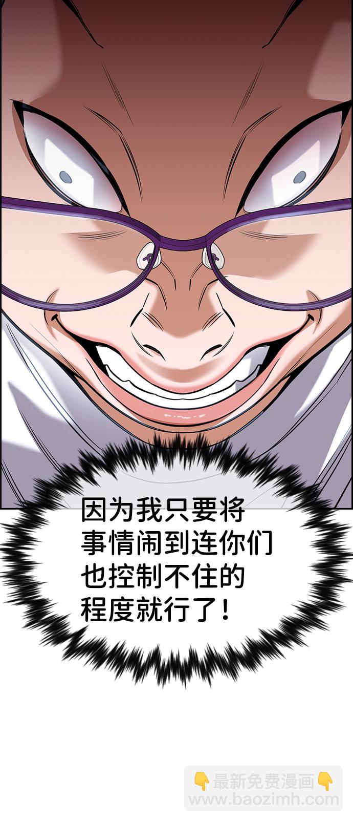 第88话37