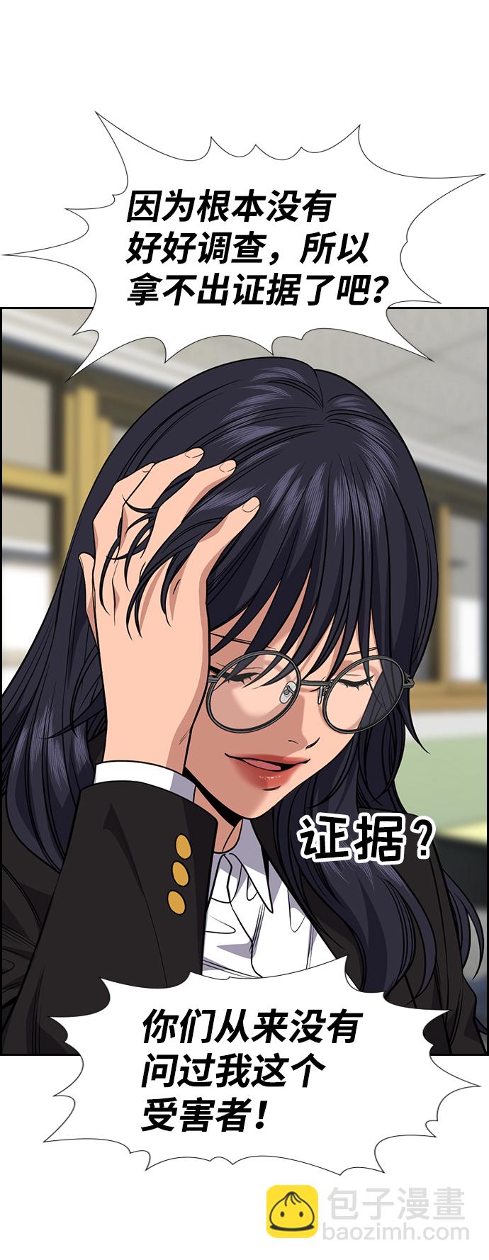 第88话4