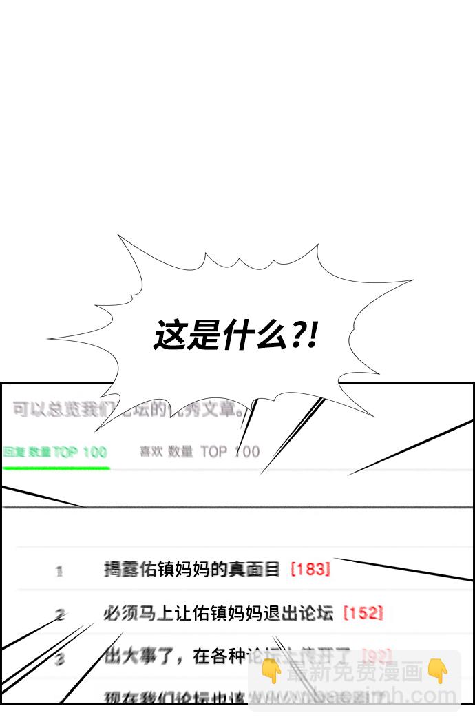 第88话41