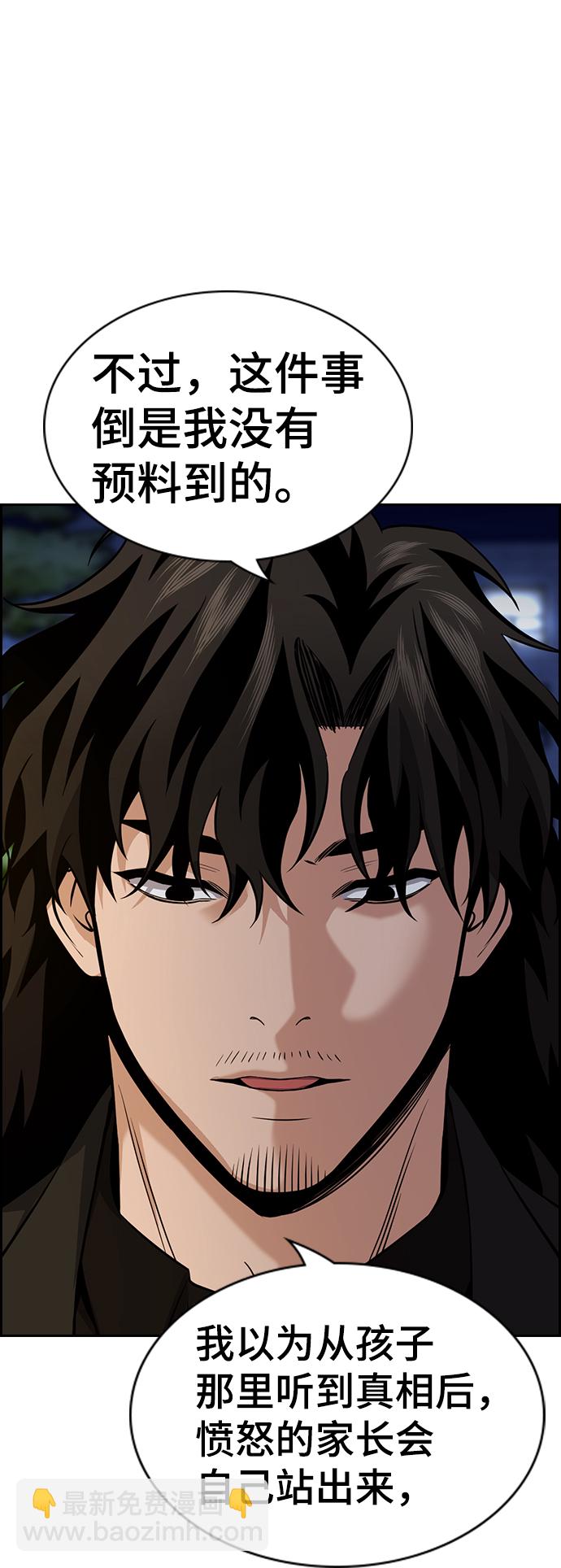 第88话49