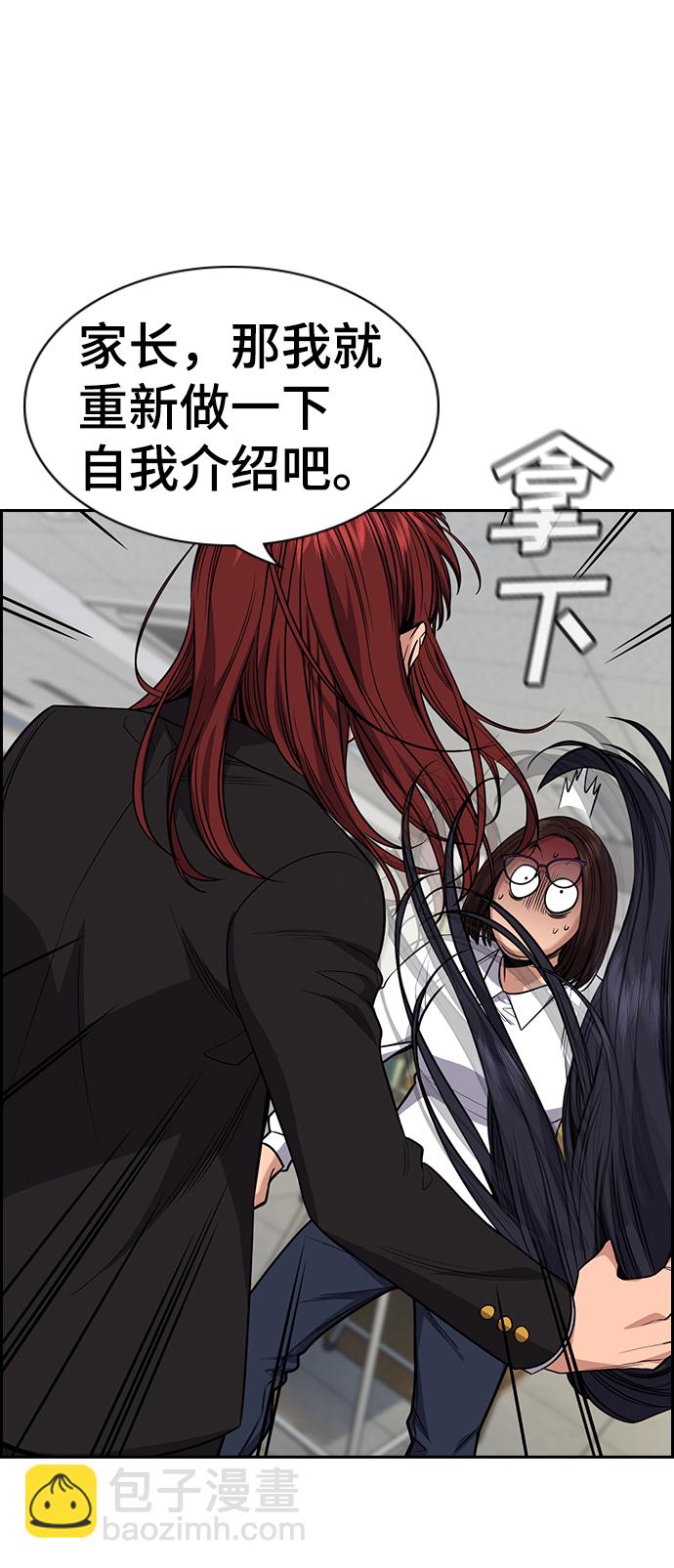 第88话5