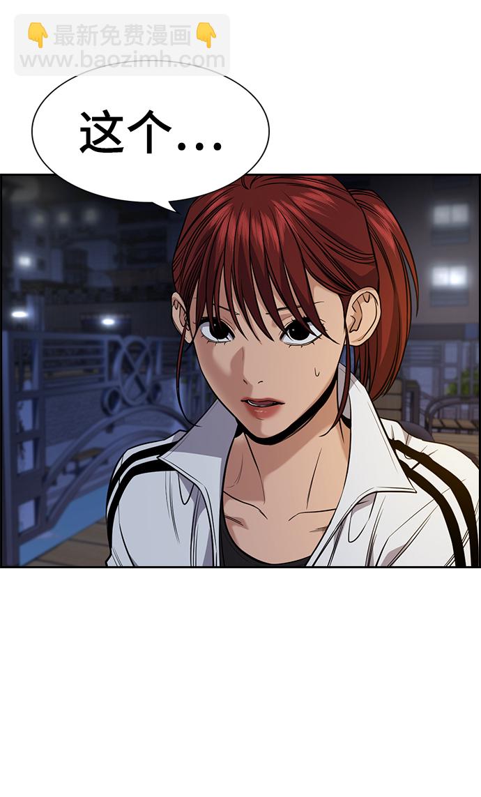 第88话50