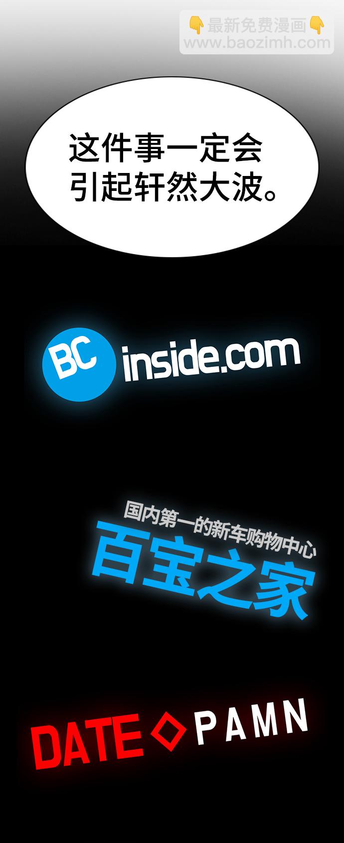 第88话55