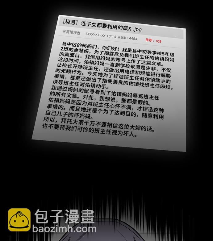 第88话56