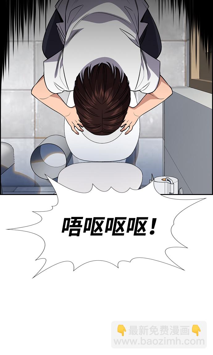第88话57