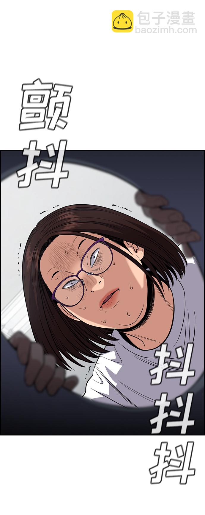 第88话58