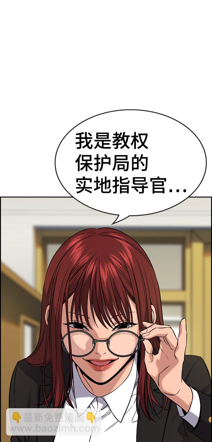 第88话6