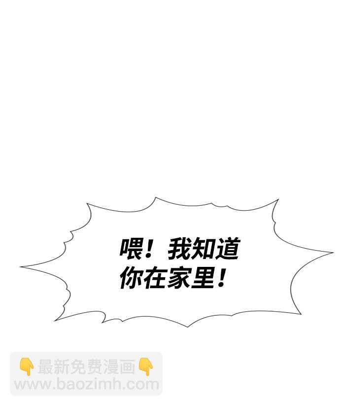 第88话60
