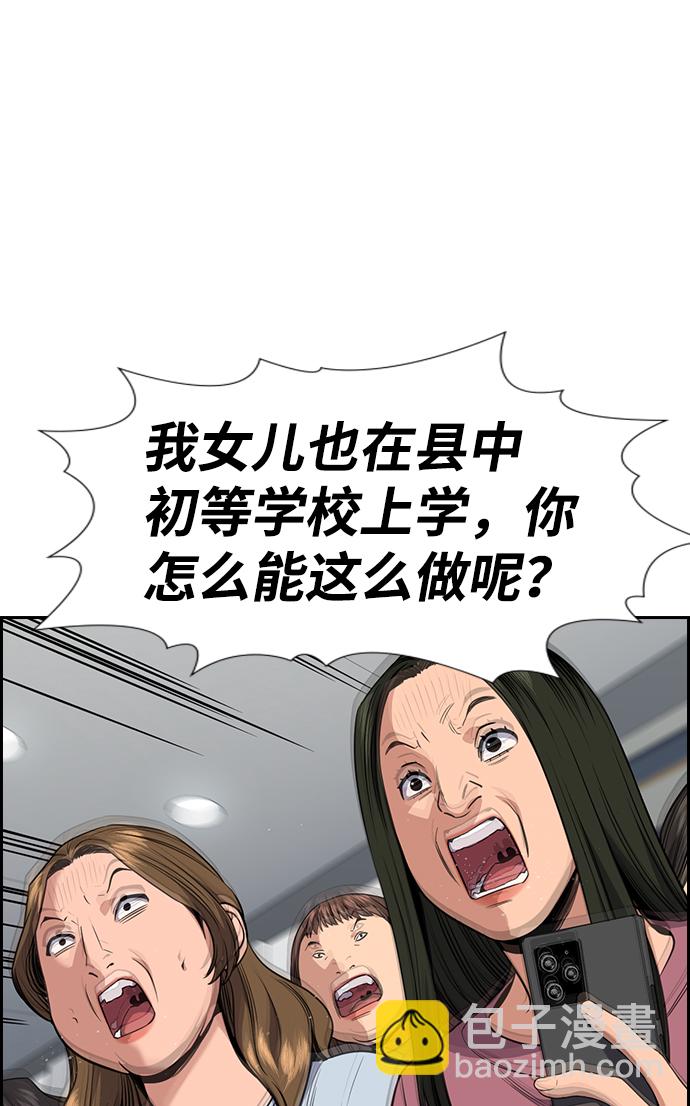 第88话62