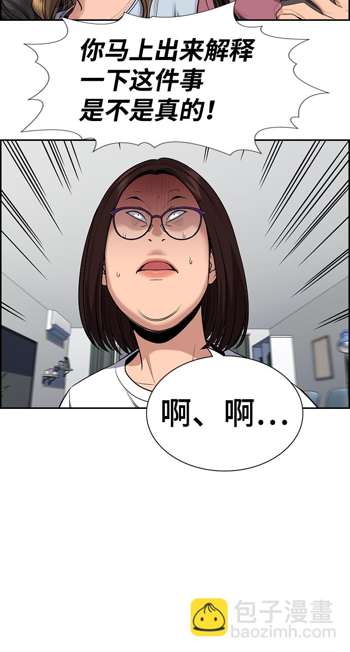 第88话63