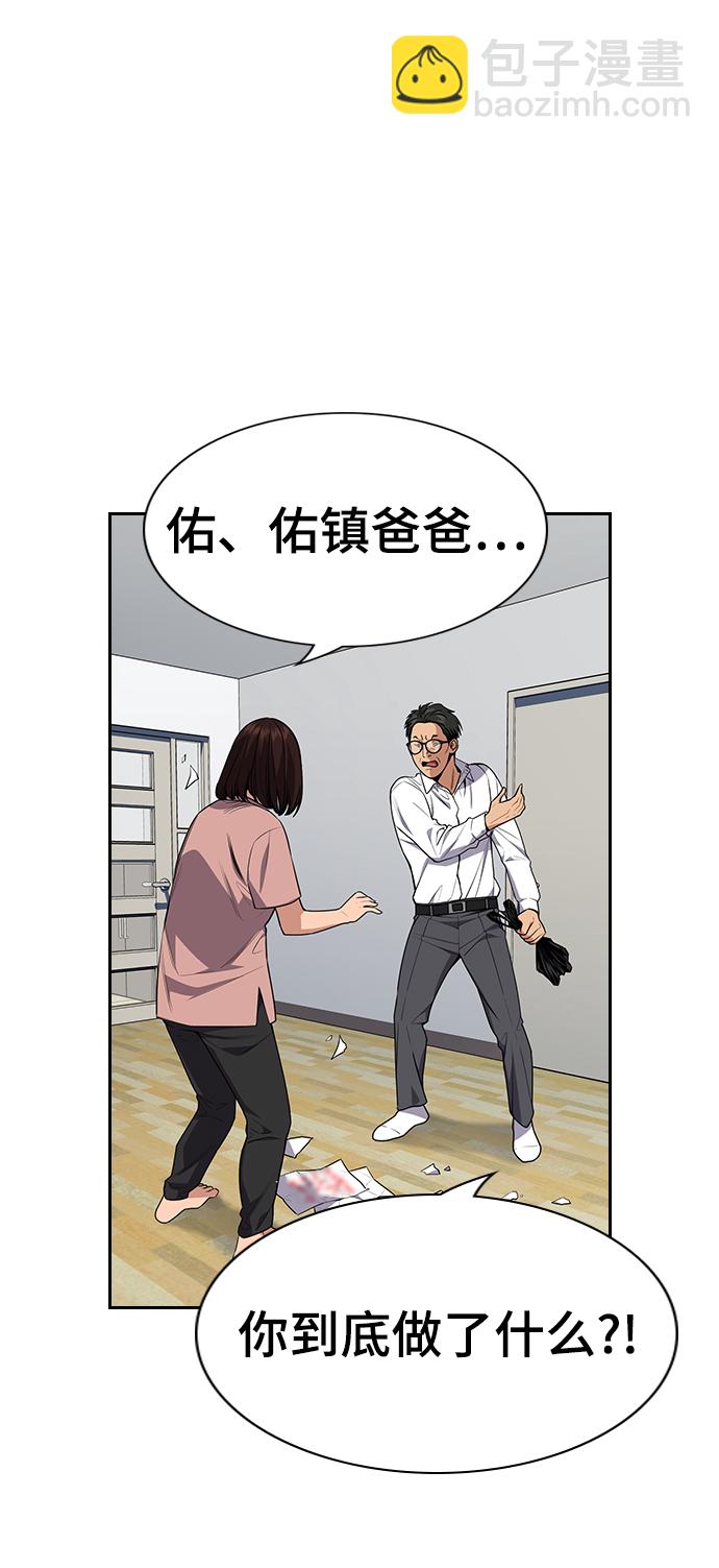 第88话66