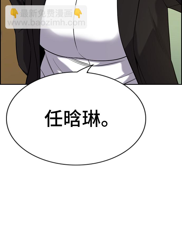 第88话7