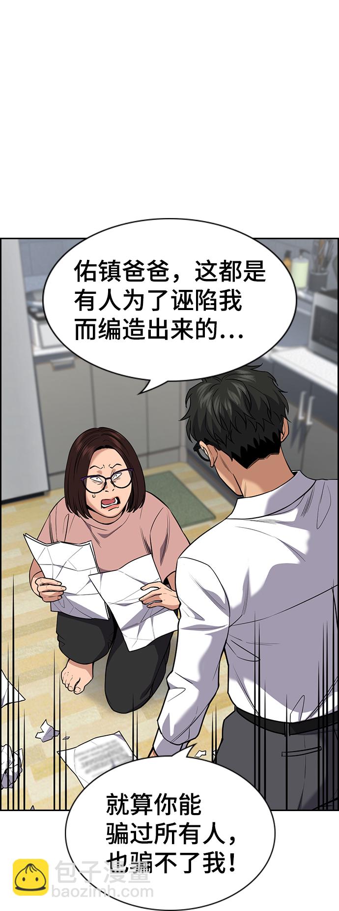 第88话70