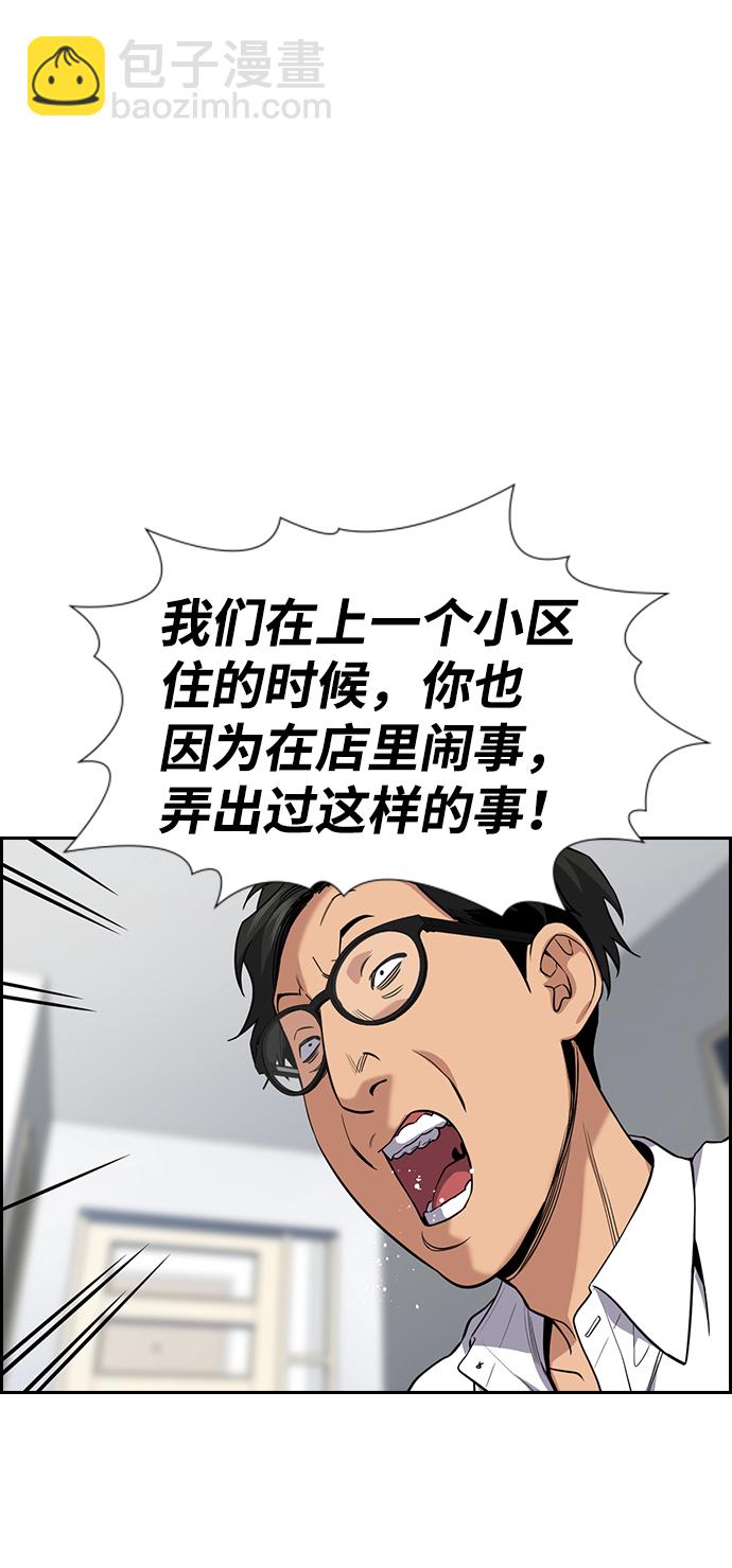 第88话71