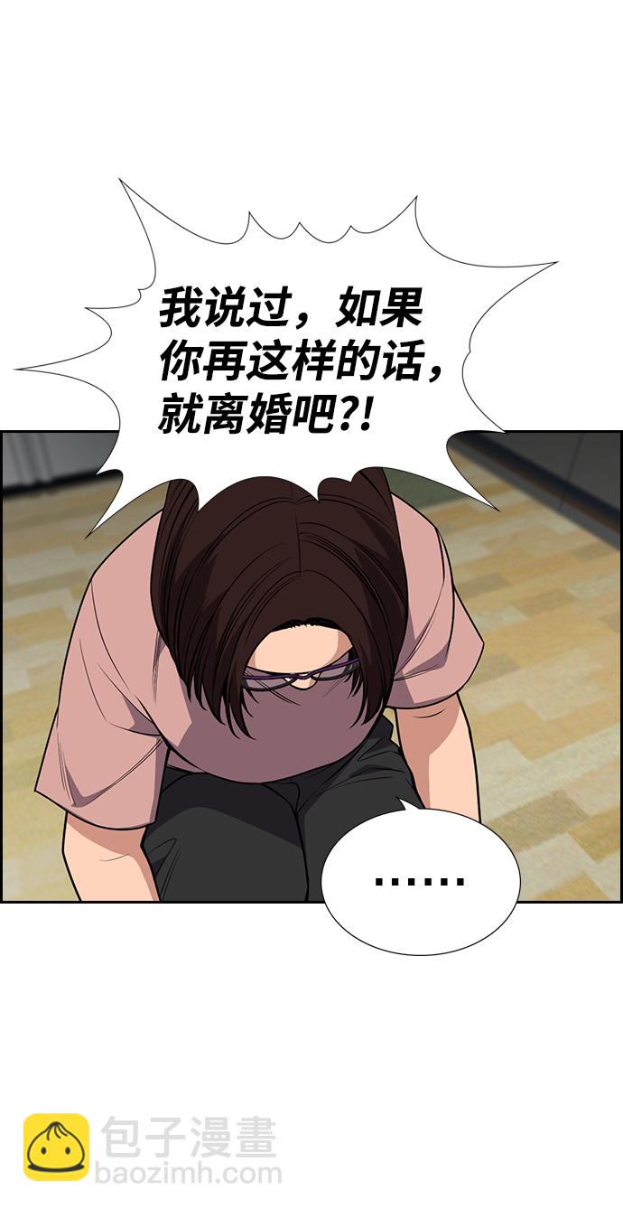 第88话72