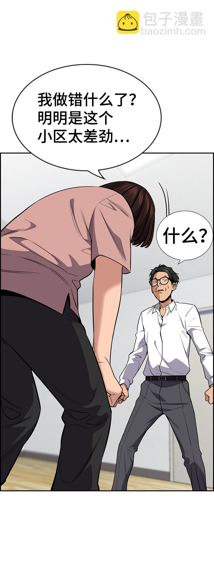 第88话74