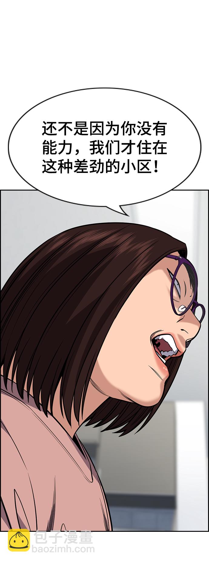 第88话75